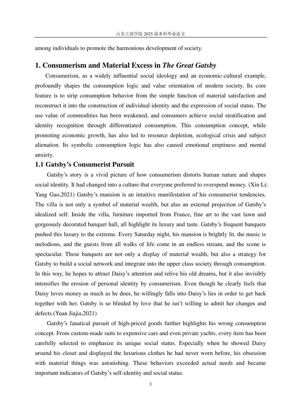 25年WP英语 从消费主义视角看《了不起的盖茨比》中繁华背后的空虚与迷失0.38-AI7.89-约30012字符.pdf_第8页