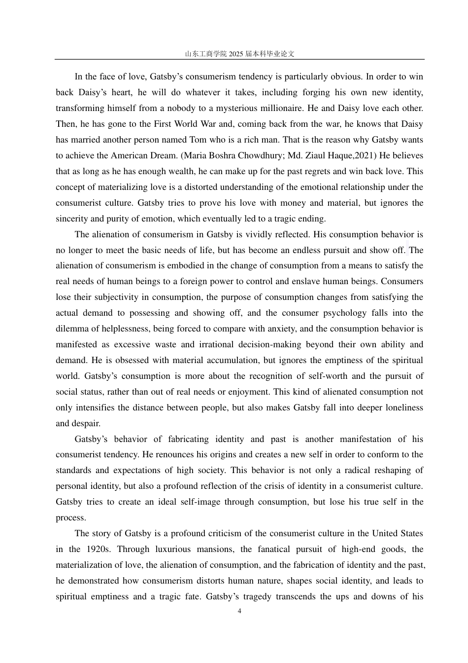 25年WP英语 从消费主义视角看《了不起的盖茨比》中繁华背后的空虚与迷失0.38-AI7.89-约30012字符.pdf_第9页