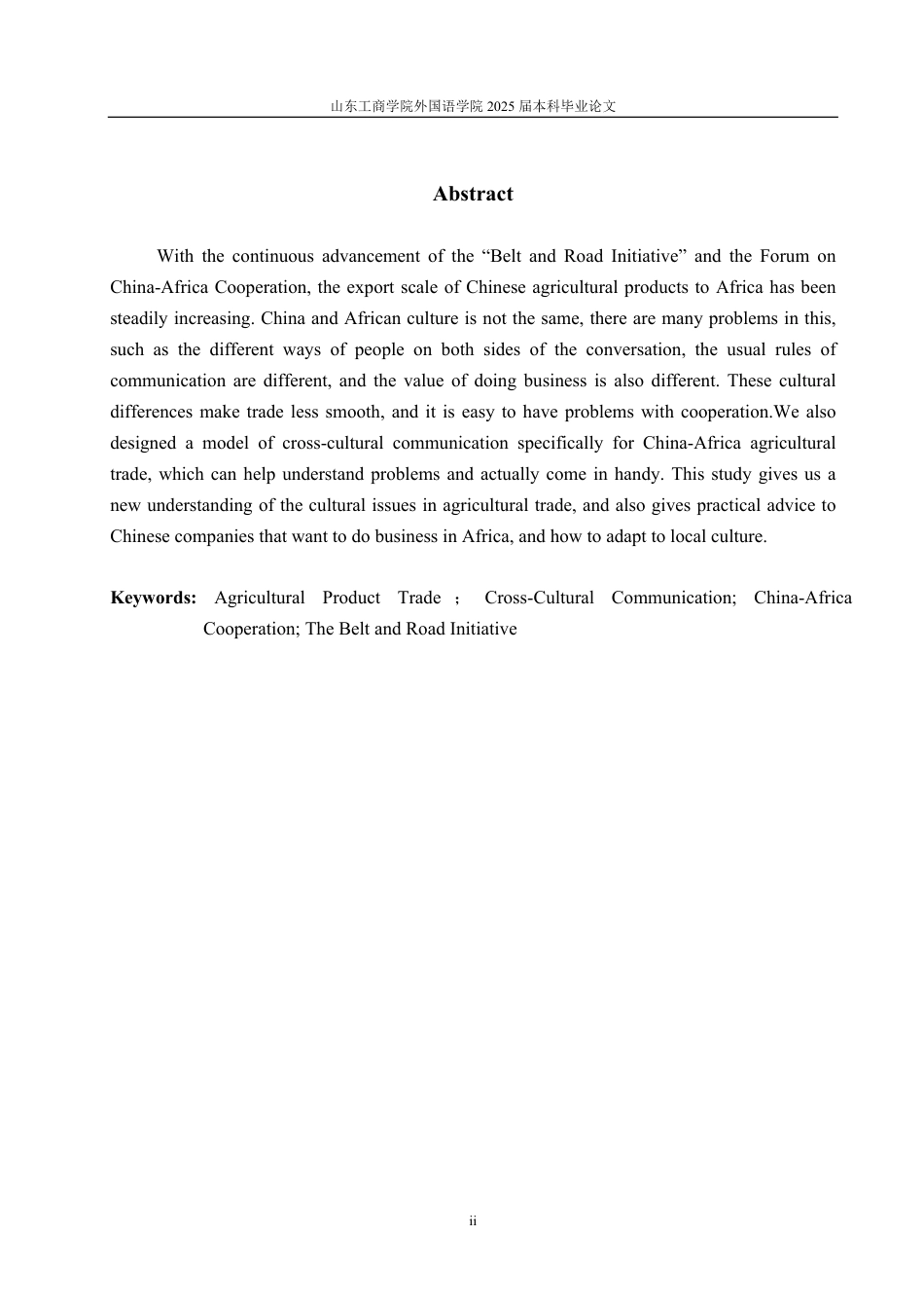 25年WP商务英语 中非合作论坛框架下中国农产品对非出口商务交际的跨文化问题及对策研究-约79129字符.pdf_第8页