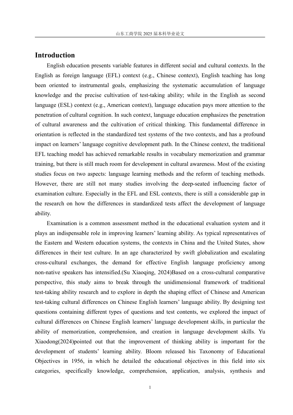 25年WP英语 浅析考试文化差异对中国英语学习者语言发展能力的影响0.57-AI13.69-约35965字符.pdf_第7页