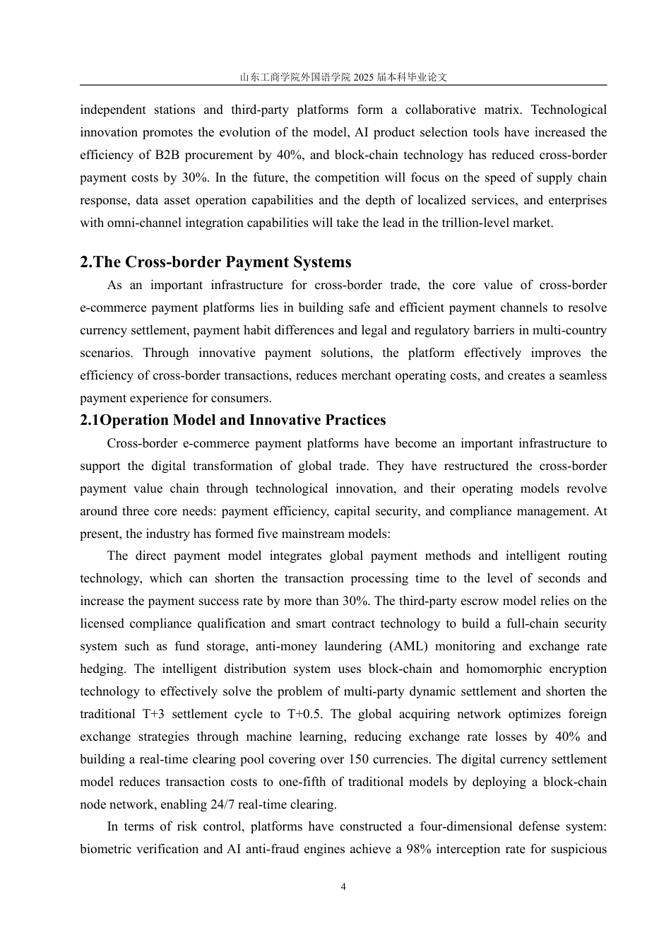 25年WP商务英语 影响跨境电子商务发展的关键因素-以支付体系为例1.81-AI17.7-约43934字符.pdf_第10页