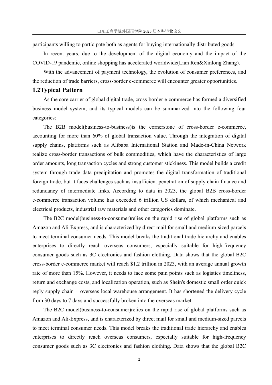 25年WP商务英语 影响跨境电子商务发展的关键因素-以支付体系为例1.81-AI17.7-约43934字符.pdf_第8页