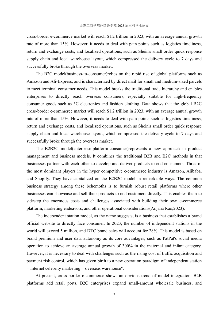 25年WP商务英语 影响跨境电子商务发展的关键因素-以支付体系为例1.81-AI17.7-约43934字符.pdf_第9页