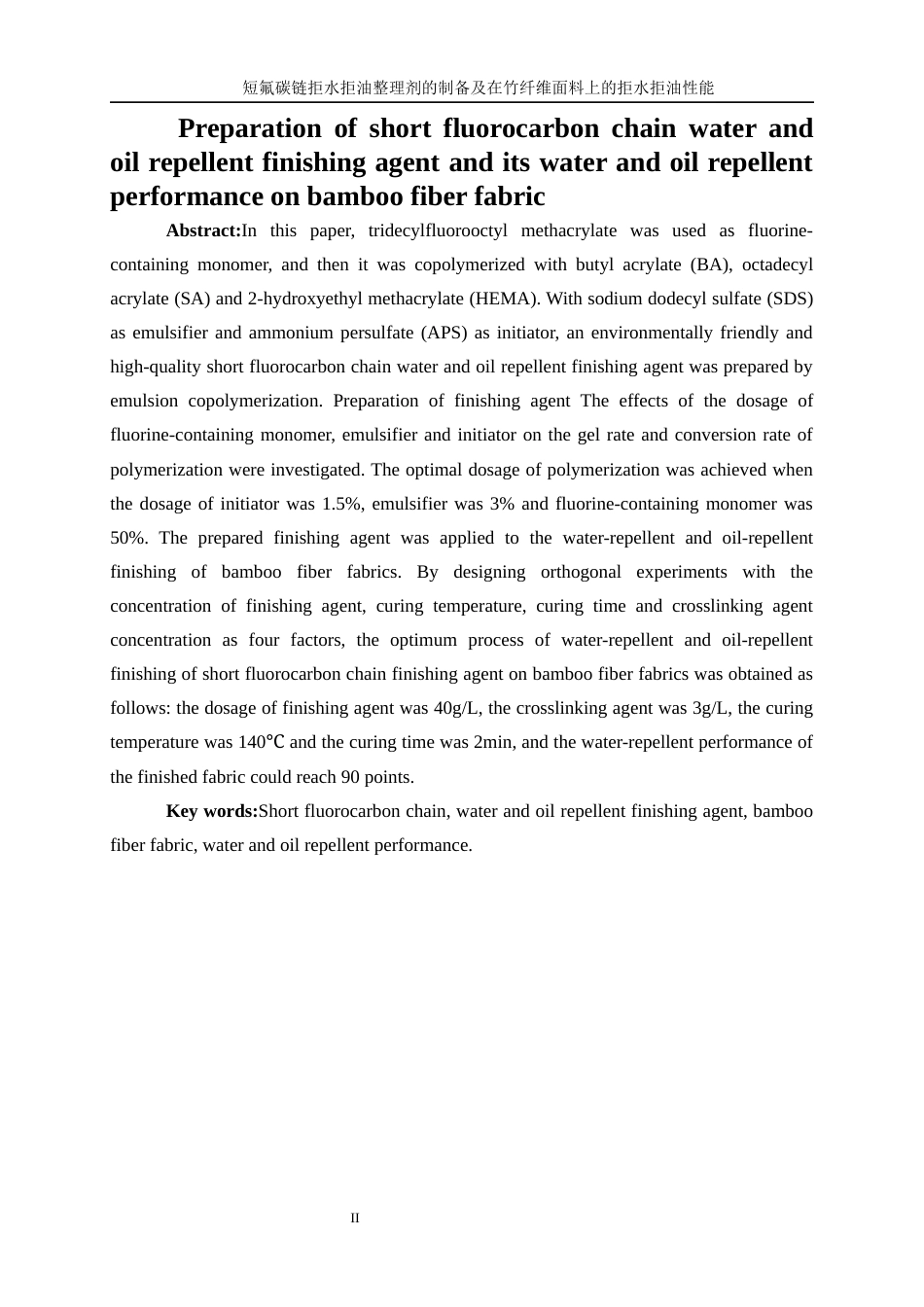 25年WP轻化工程-短氟碳链拒水拒油整理剂的制备及在竹纤维面料上的拒水拒油性能26.820-12483.docx_第4页