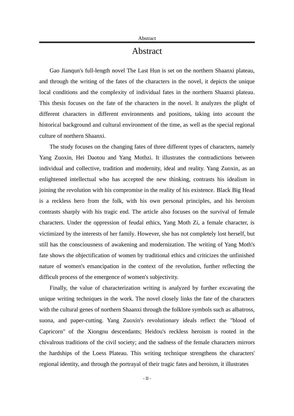 25年WP汉语言文学 论《最后一个匈奴》中的人物形象14.3-AI8.09-约23793字符.docx_第4页