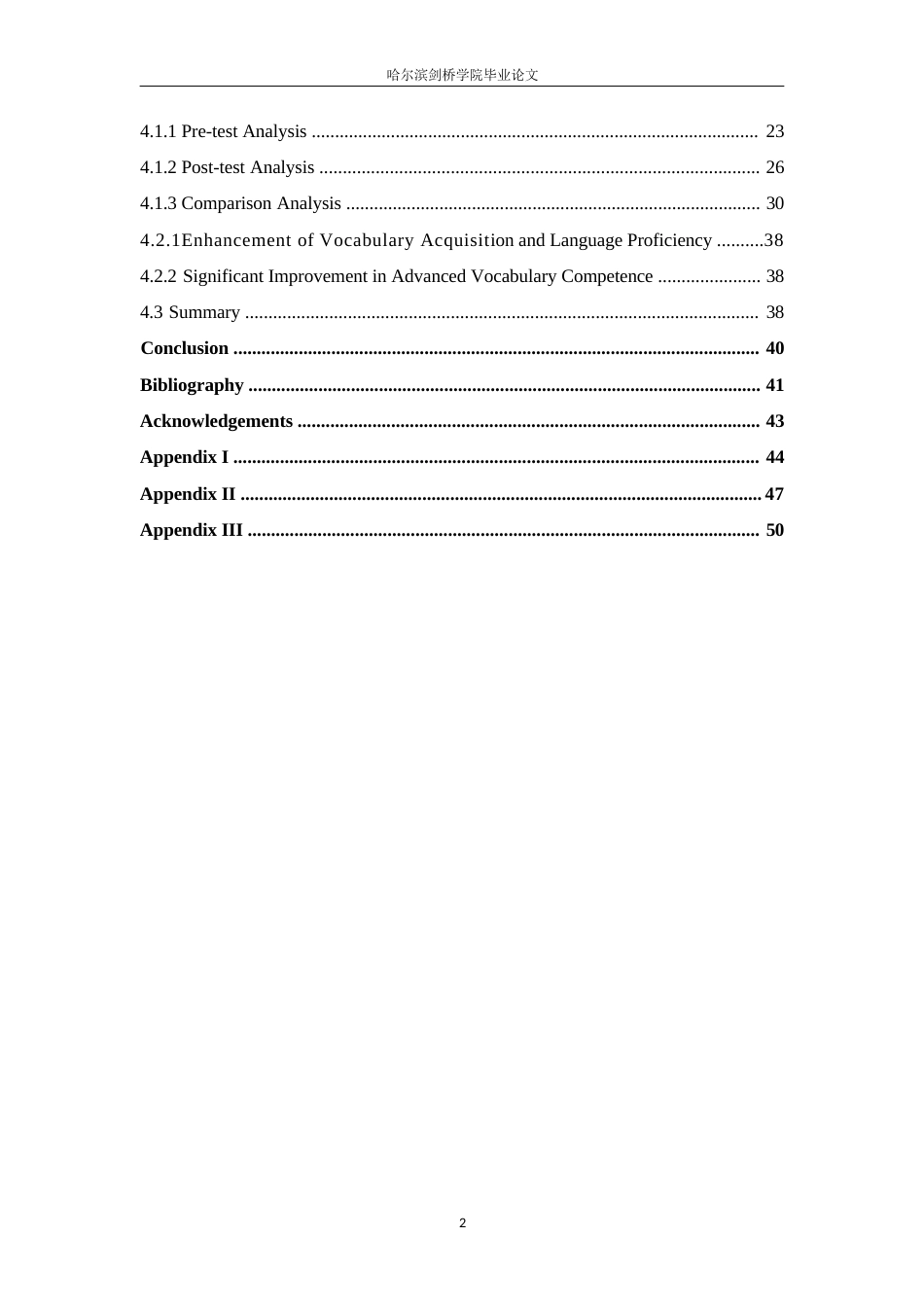 25年WP英语-POA与5E融合教学法在初中英语词汇教学中的应用研究-4.540-15222.docx_第4页