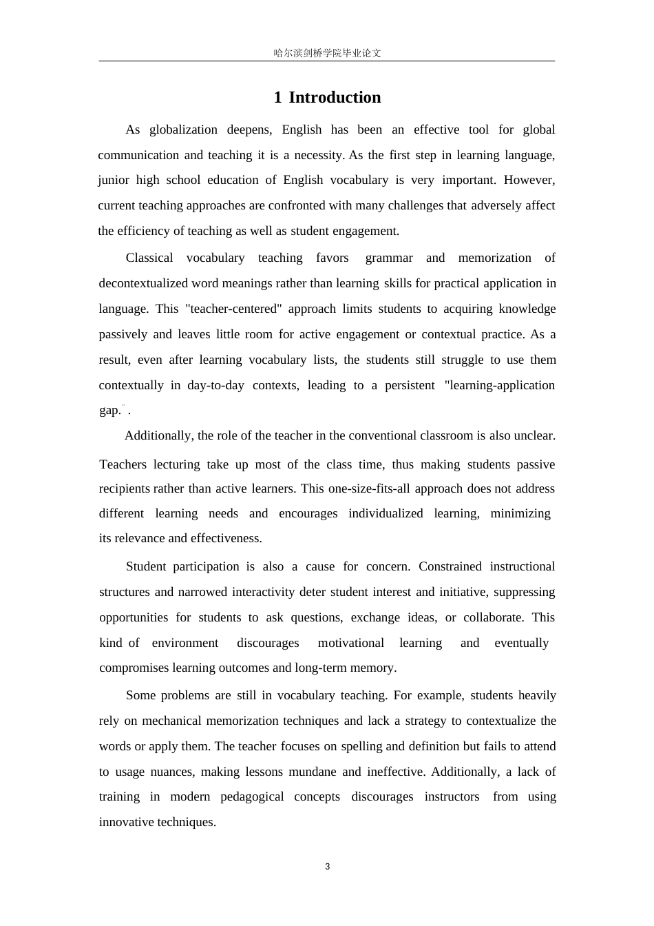 25年WP英语-POA与5E融合教学法在初中英语词汇教学中的应用研究-4.540-15222.docx_第5页