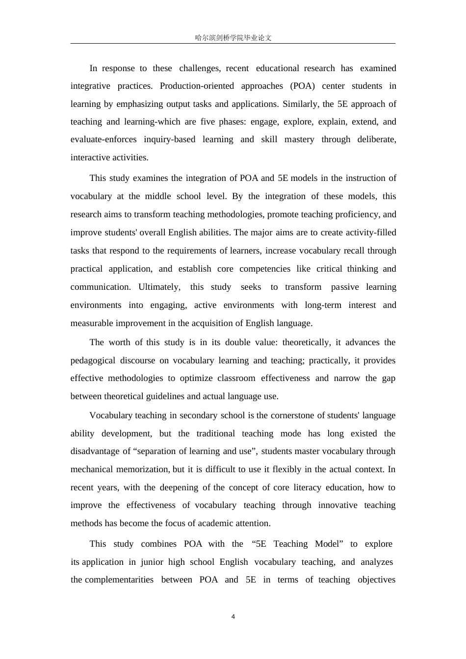 25年WP英语-POA与5E融合教学法在初中英语词汇教学中的应用研究-4.540-15222.docx_第6页