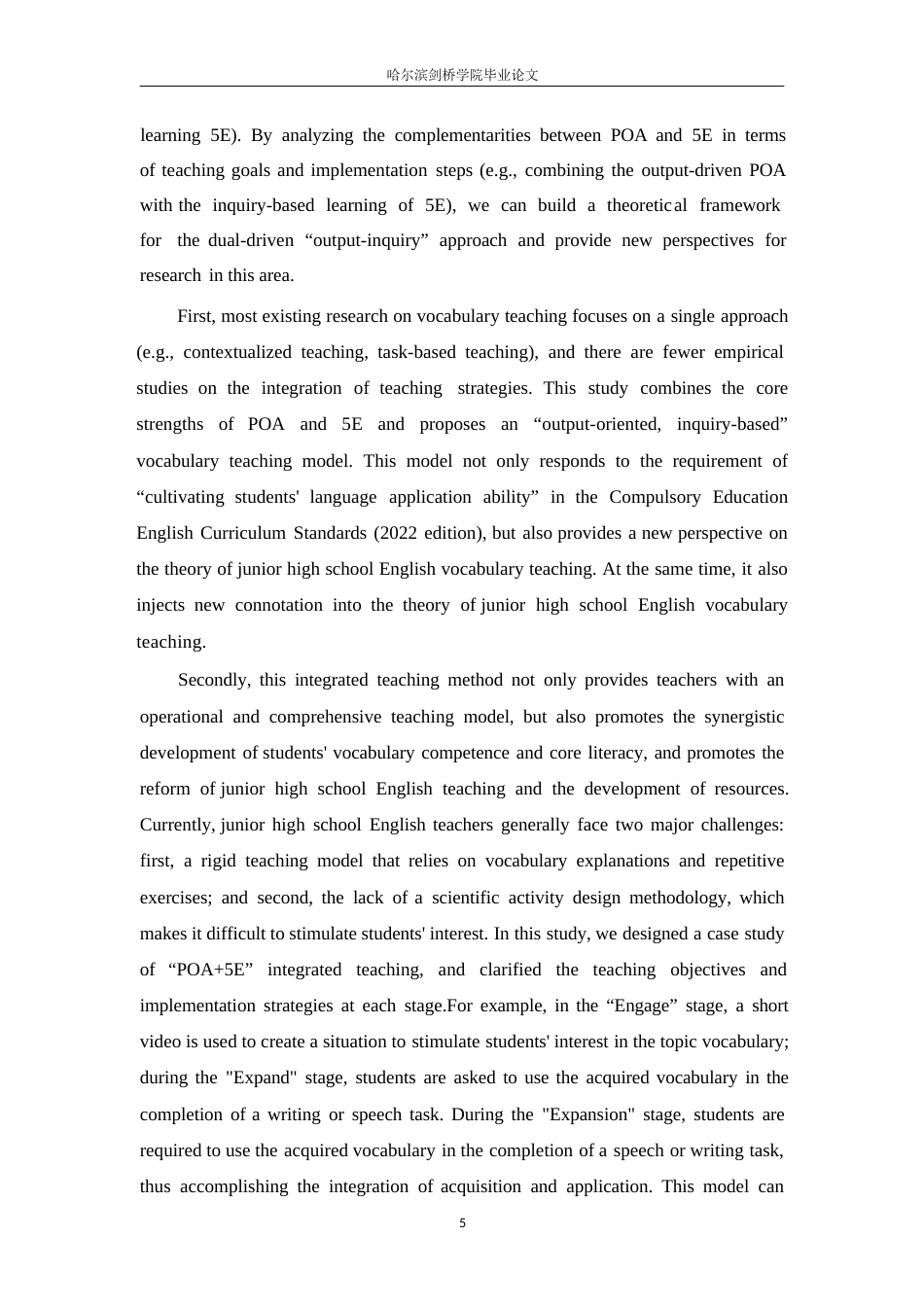 25年WP英语-POA与5E融合教学法在初中英语词汇教学中的应用研究-4.540-15222.docx_第8页