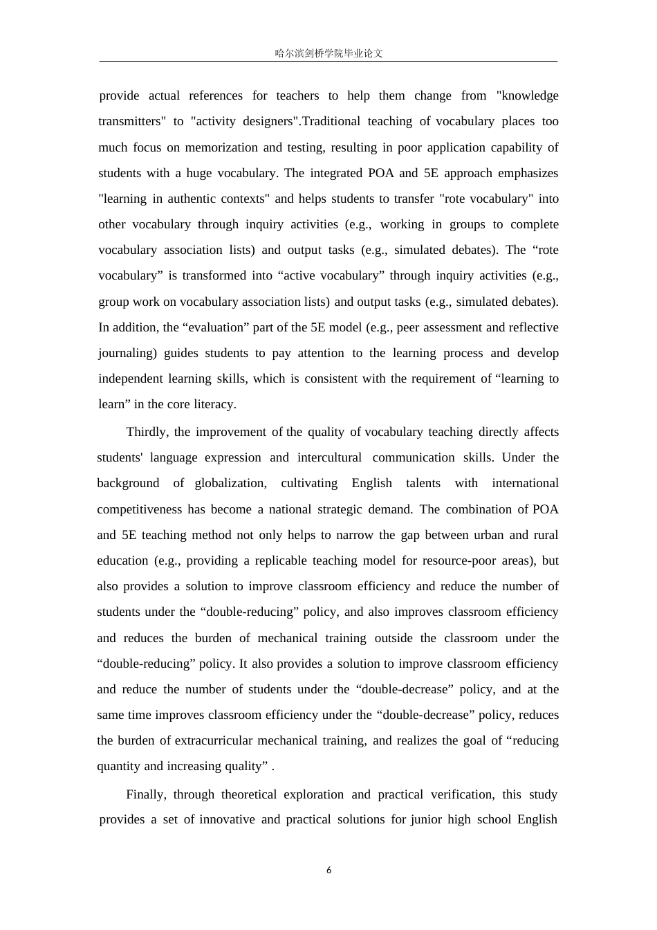 25年WP英语-POA与5E融合教学法在初中英语词汇教学中的应用研究-4.540-15222.docx_第9页