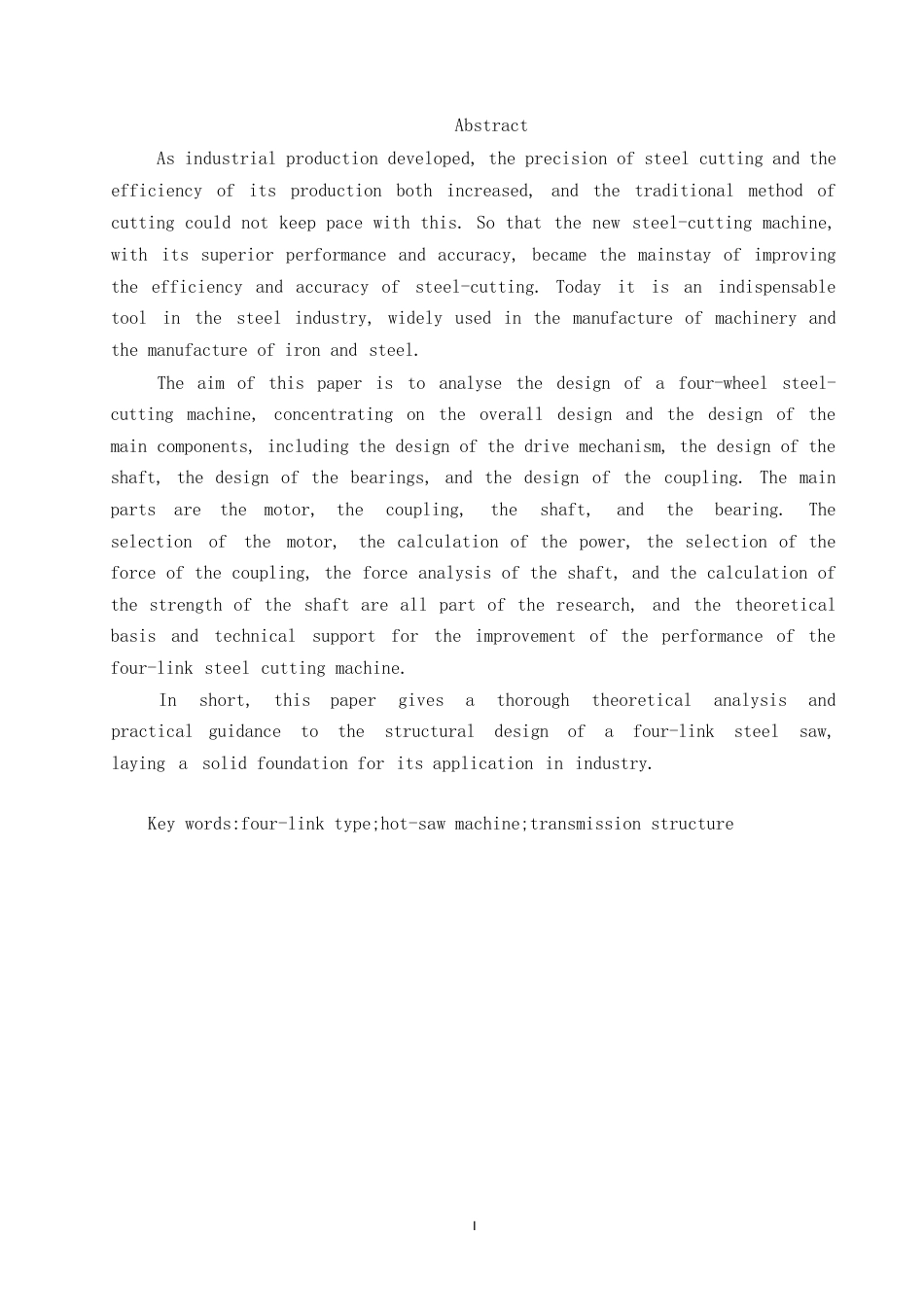 25年WP机械设计制造及其自动化-四连杆式钢材热锯机的结构设计-25.310-14552.docx_第2页