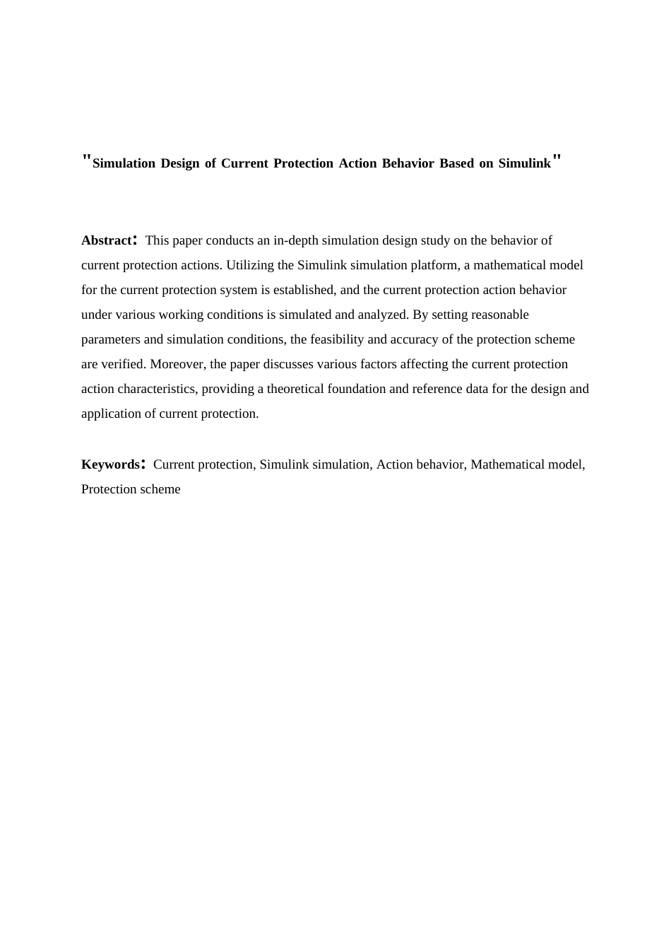 25年WP电气工程及其自动化-基于Simulink电流保护动作行为仿真设计10.450-19585.docx_第6页
