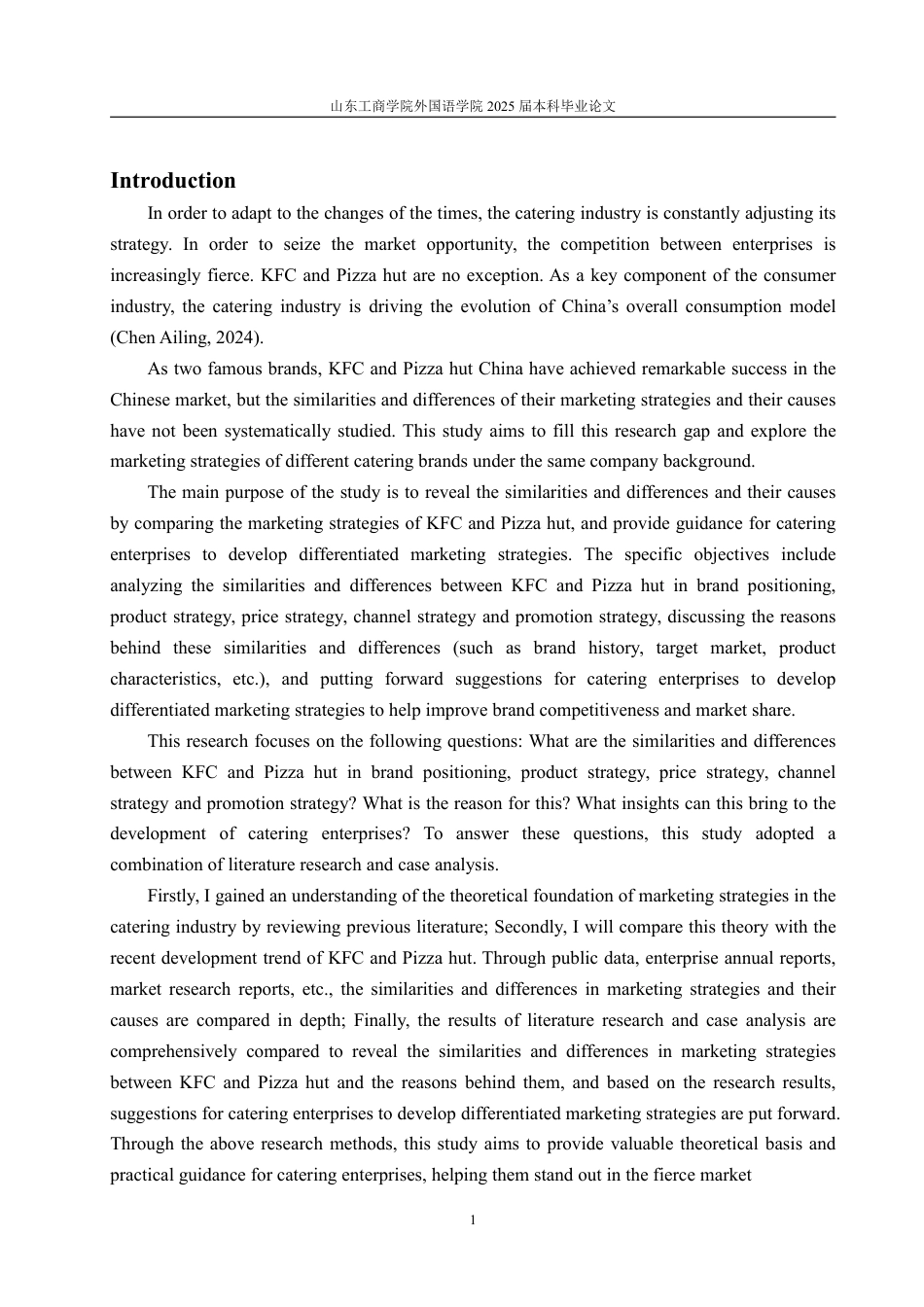 25年WP商务英语 相同公司背景下不同餐饮品牌的营销策略研究-以KFC和必胜客为例0.84-AI13.69-约33928字符.pdf_第10页