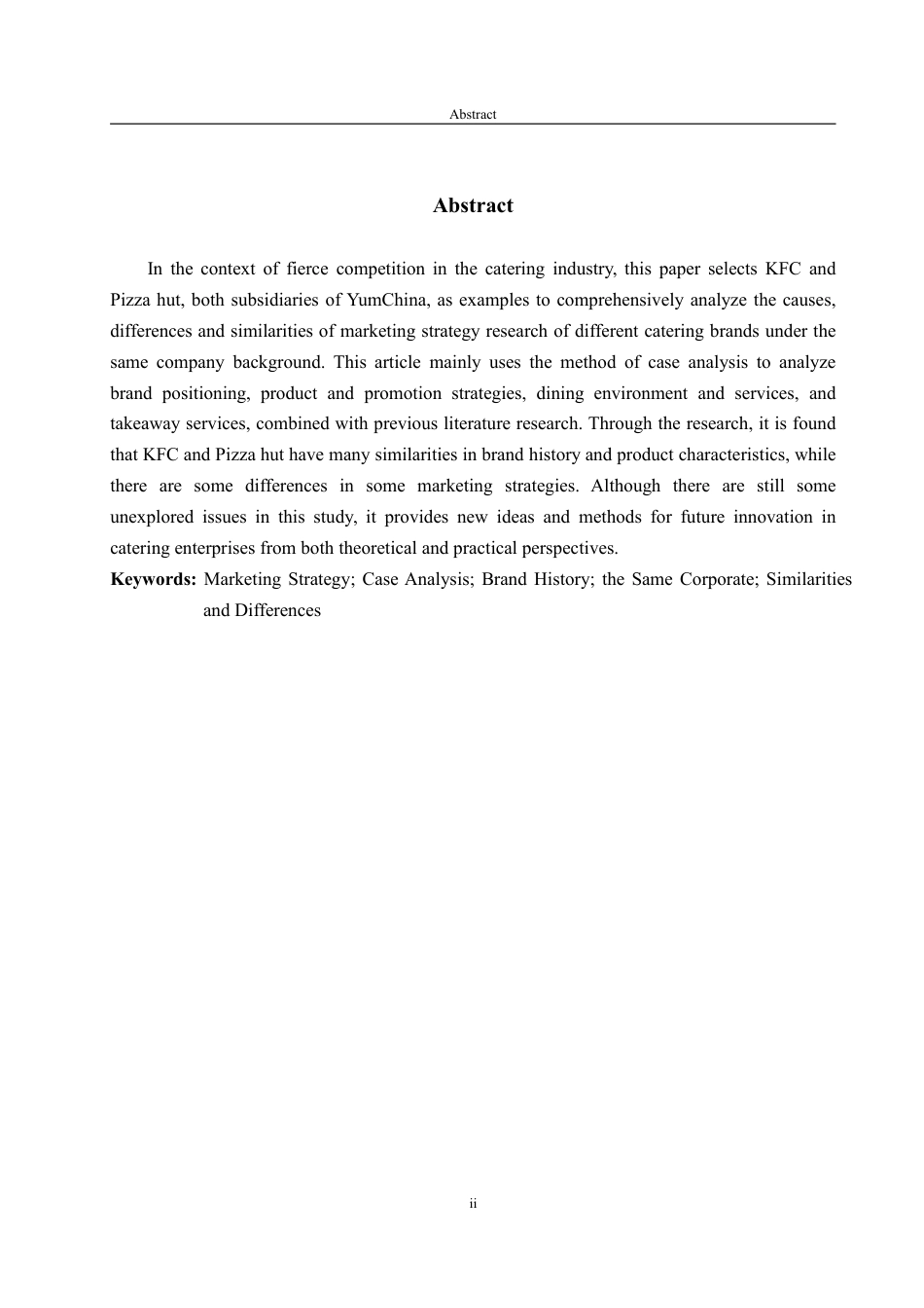 25年WP商务英语 相同公司背景下不同餐饮品牌的营销策略研究-以KFC和必胜客为例0.84-AI13.69-约33928字符.pdf_第8页