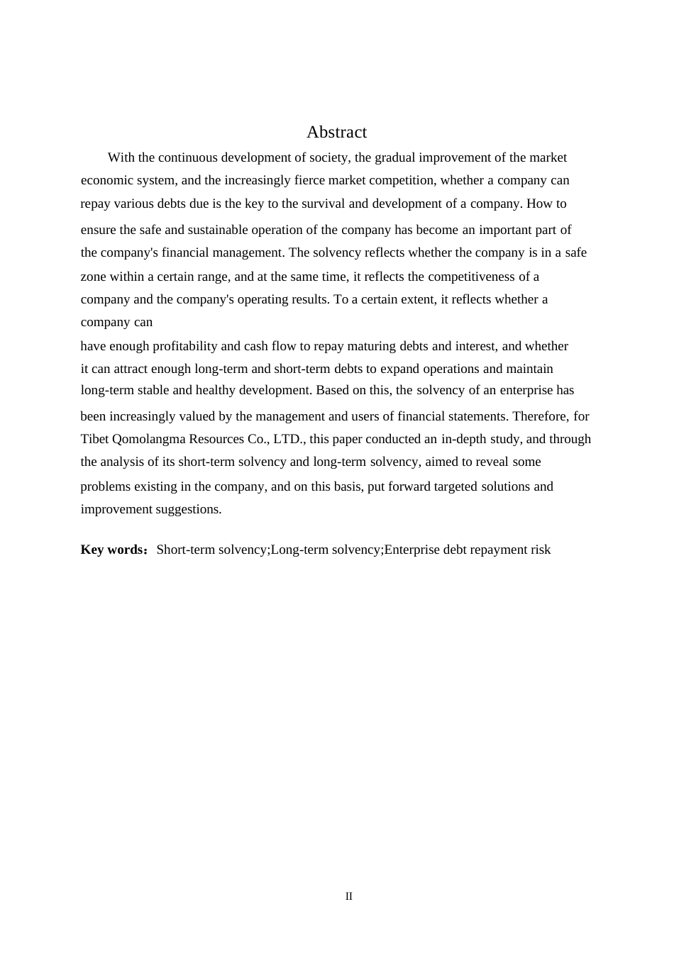 25年WP哈尔滨剑桥学院-西藏珠峰资源股份有限公司偿债能力分析0-约13344字符.docx_第2页