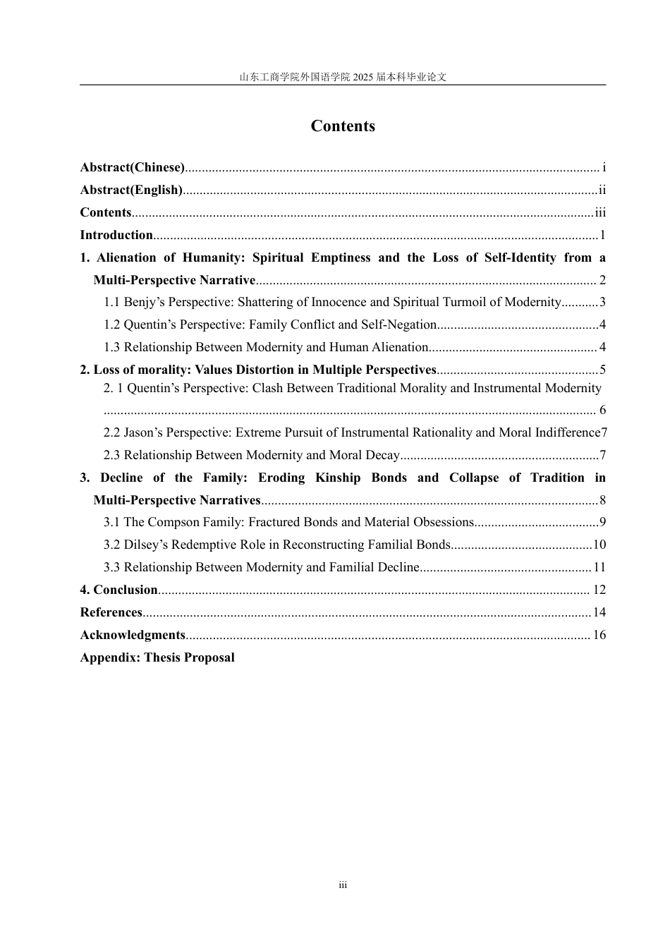 25年WP英语 《喧哗与骚动》中人物的精神世界：多视角下对现代性的反思0.24-AI27.16-约34672字符.pdf_第6页