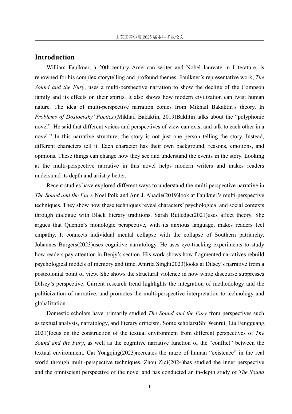 25年WP英语 《喧哗与骚动》中人物的精神世界：多视角下对现代性的反思0.24-AI27.16-约34672字符.pdf_第7页