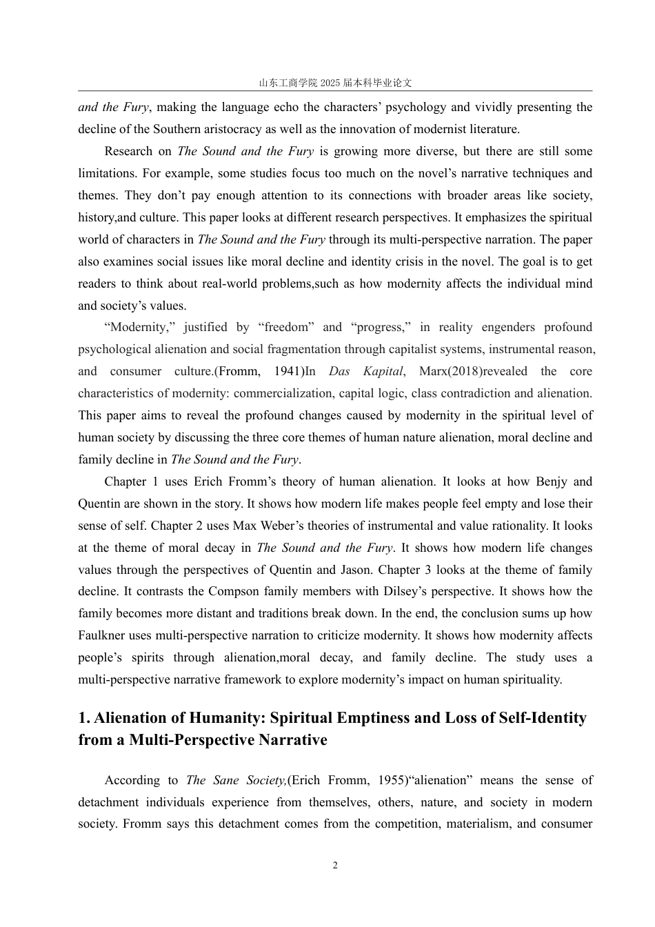 25年WP英语 《喧哗与骚动》中人物的精神世界：多视角下对现代性的反思0.24-AI27.16-约34672字符.pdf_第8页