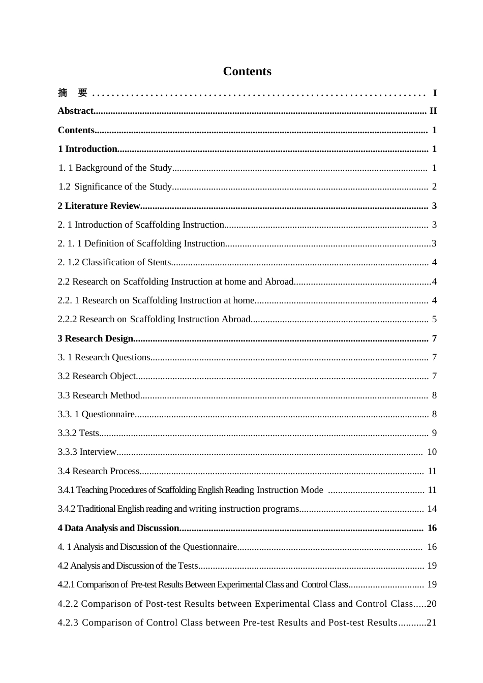 25年WP英语-支架式教学法在初中英语读写教学中的应用研究-8.230-12676.docx_第3页