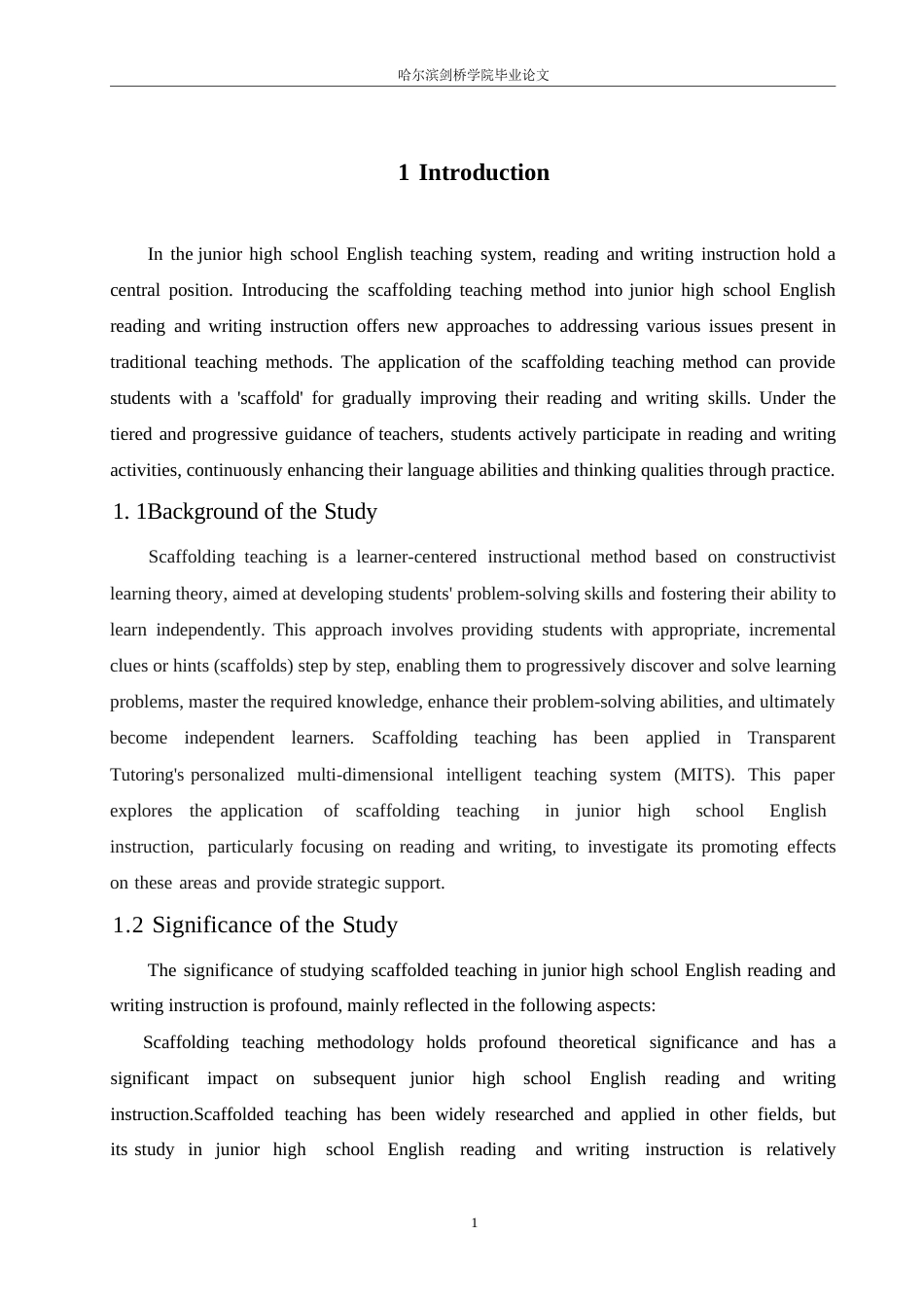 25年WP英语-支架式教学法在初中英语读写教学中的应用研究-8.230-12676.docx_第5页