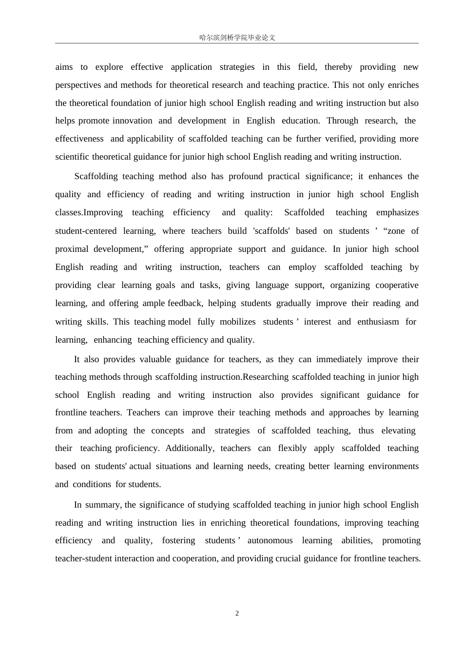 25年WP英语-支架式教学法在初中英语读写教学中的应用研究-8.230-12676.docx_第7页