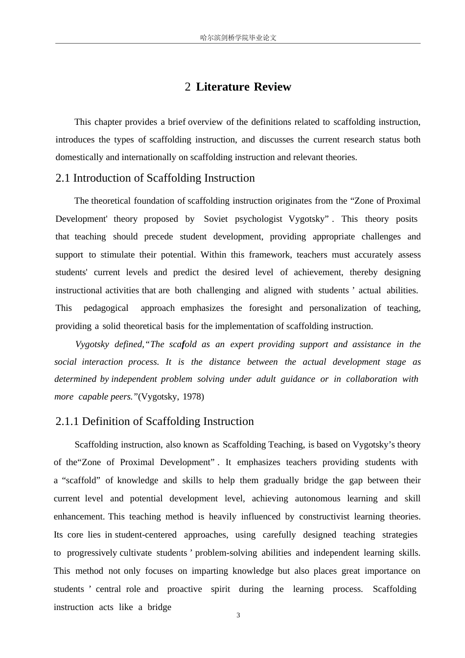25年WP英语-支架式教学法在初中英语读写教学中的应用研究-8.230-12676.docx_第8页