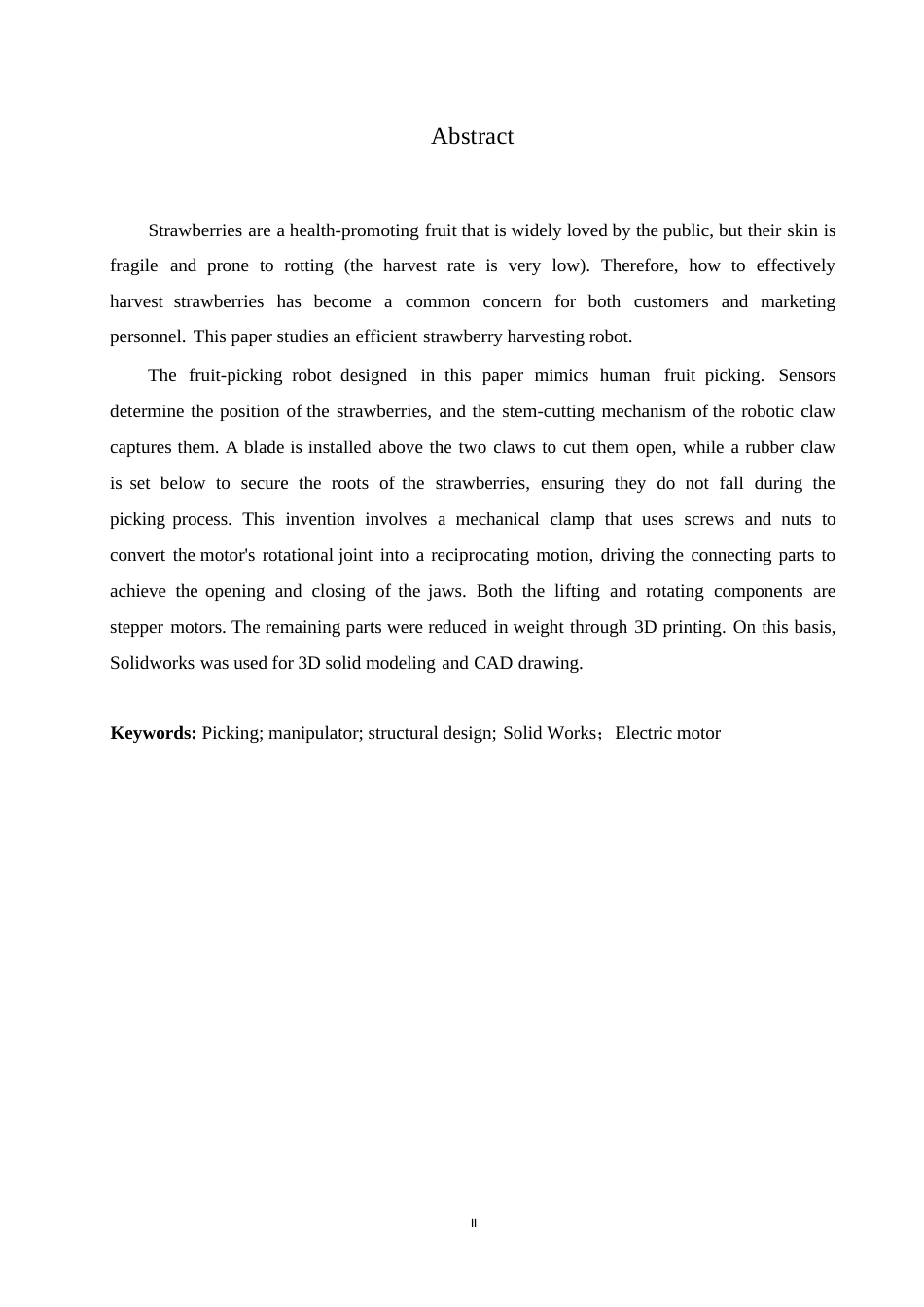 25年WP机械设计制造及其自动化-草莓采摘机械手设计-3.570-11482.docx_第2页
