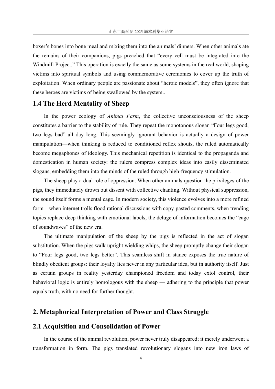 25年WP英语 透过隐喻浅析《动物庄园》中的权力和阶级斗争0.63-AI3.44-约32084字符.pdf_第10页