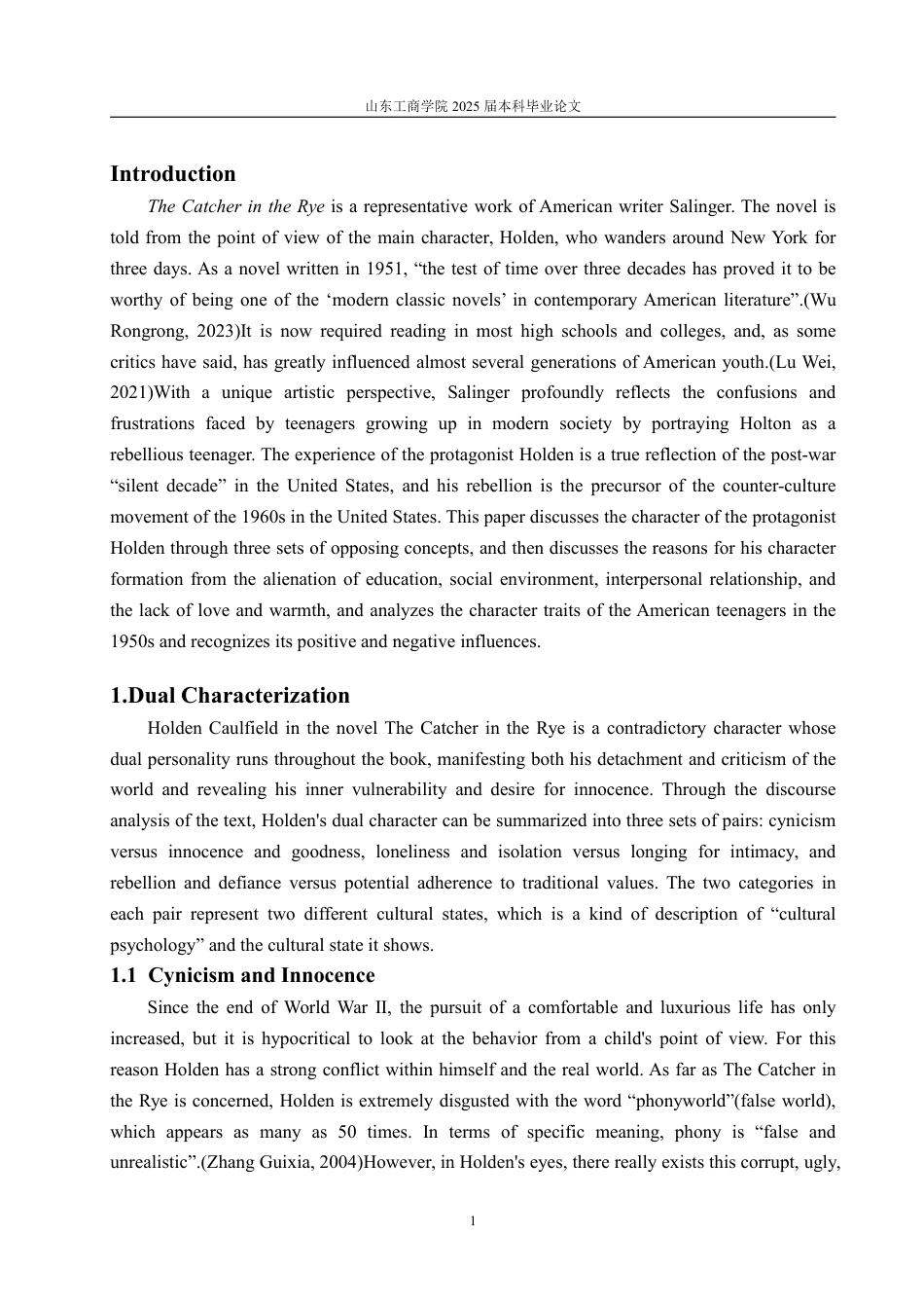 25年WP英语 《麦田里的守望者》霍尔顿双重性格的分析1.49-AI12.24-约30278字符.pdf_第7页
