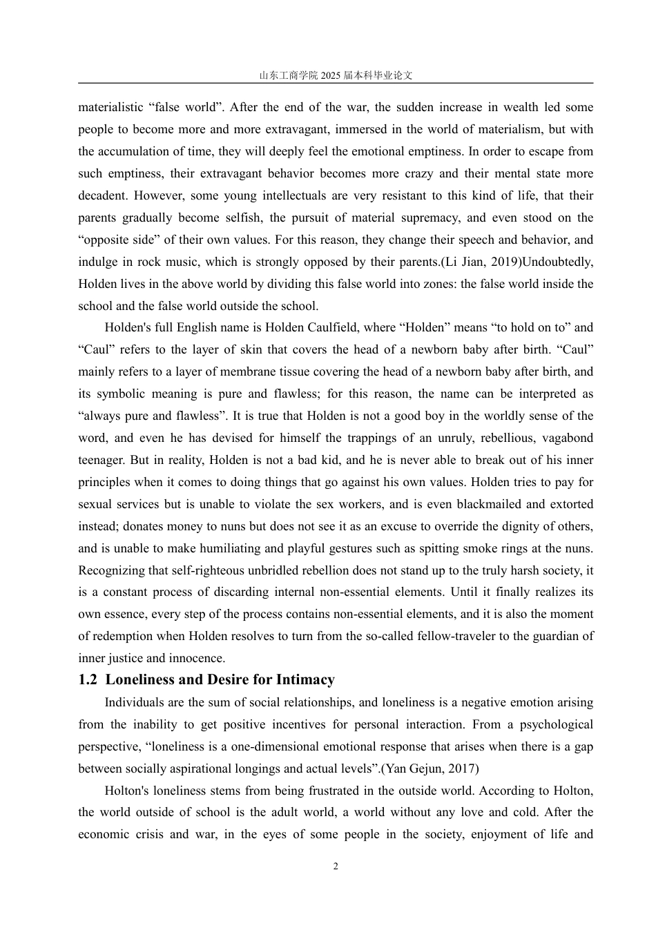 25年WP英语 《麦田里的守望者》霍尔顿双重性格的分析1.49-AI12.24-约30278字符.pdf_第8页