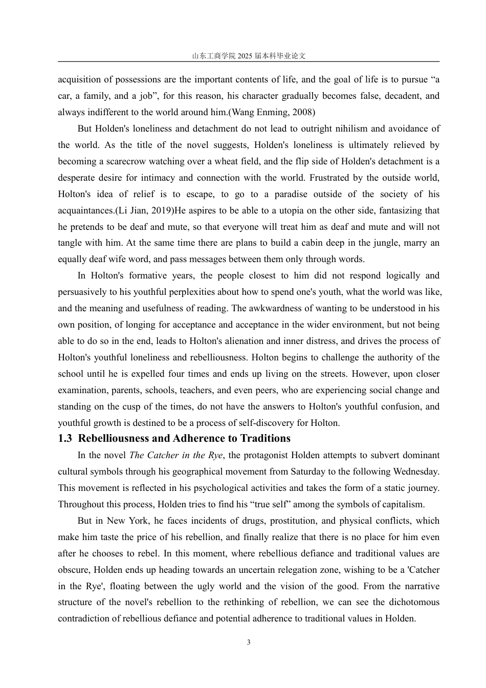 25年WP英语 《麦田里的守望者》霍尔顿双重性格的分析1.49-AI12.24-约30278字符.pdf_第9页