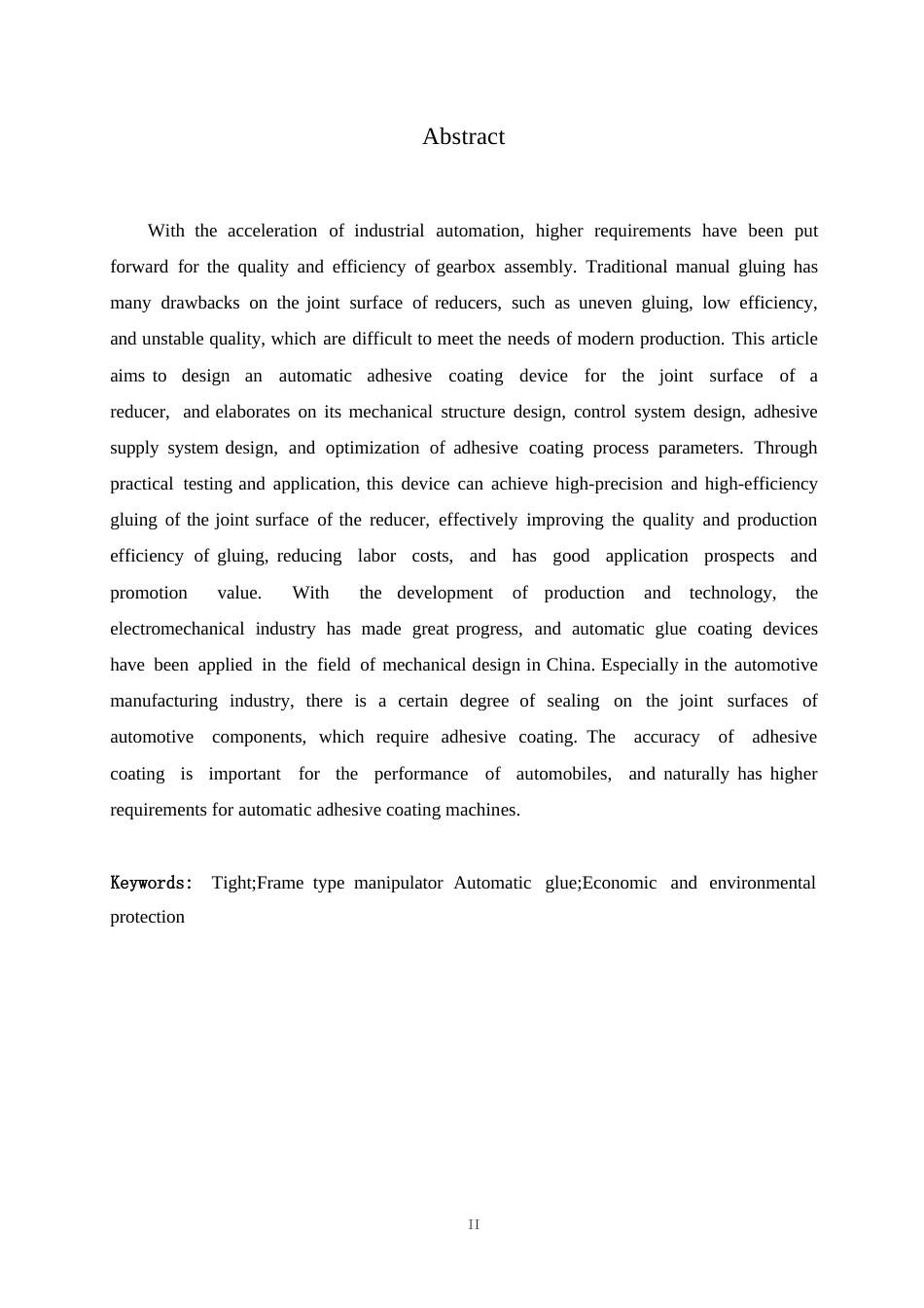25年WP机械设计制造及其自动化-减速机结合面自动涂胶装置设计-27.070-12796.docx_第2页