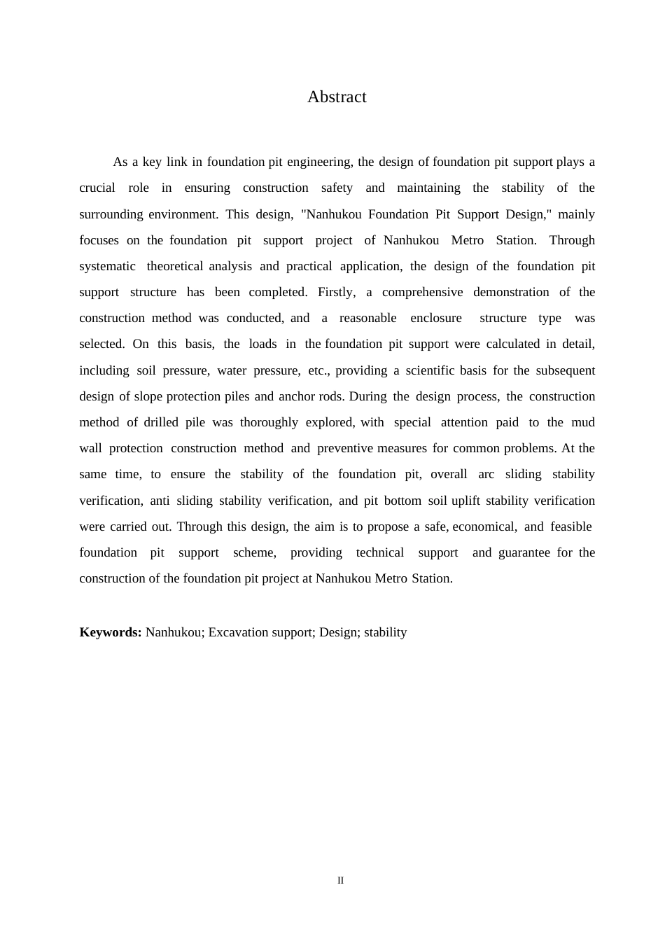 25年WP哈尔滨剑桥学院-南湖口基坑支护设计0-约11128字符.docx_第1页
