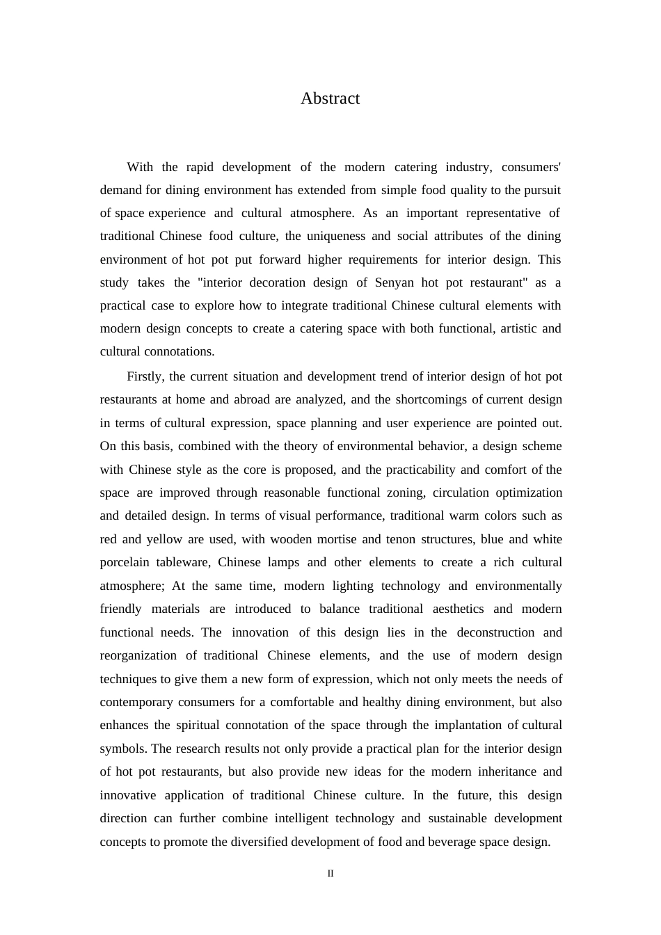 25年WP环境设计-森焱火锅店室内装饰设计-5.170-9866.docx_第1页