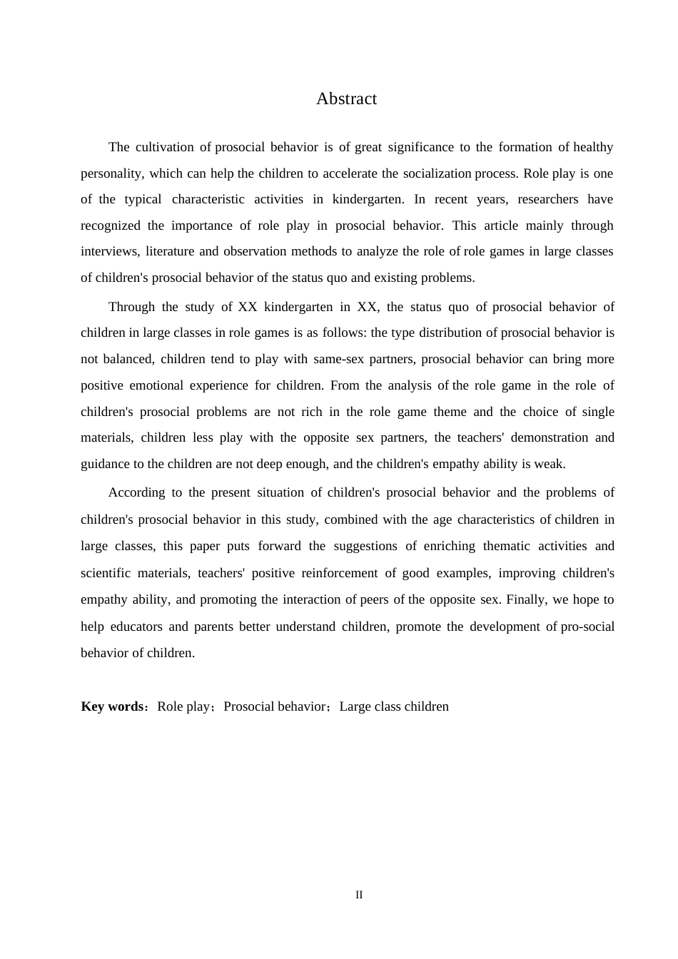 25年WP角色游戏中大班幼儿亲社会行为的现状研究——以西安市x幼儿园为例毕业论文~张强0-16815.docx_第2页