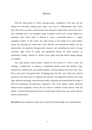 25年WP视觉传达设计-每味每客麻辣烫视觉识别系统设计-4.210-11375.docx