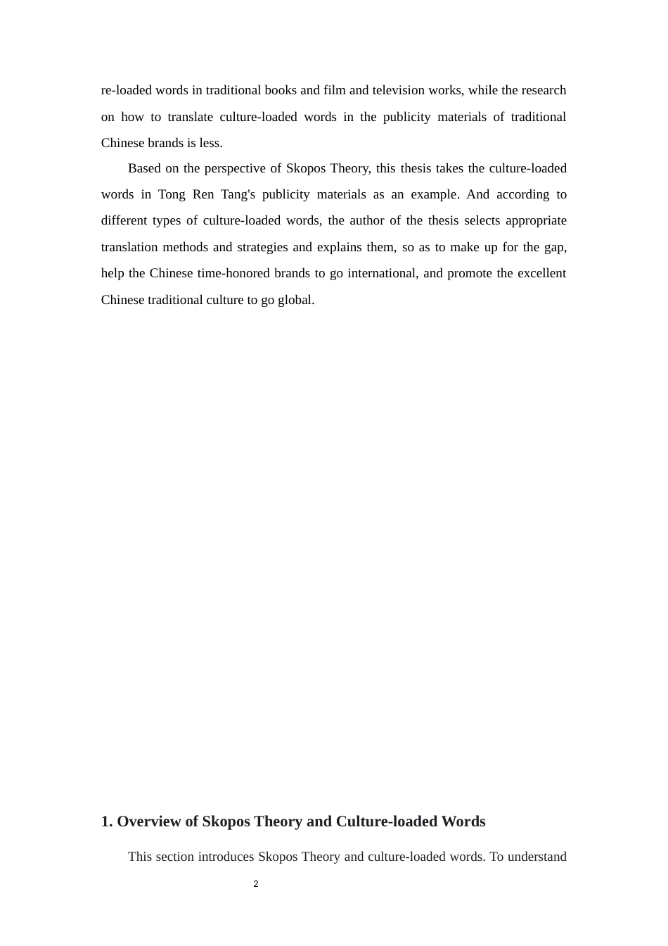 25年WP商务英语-目的论视角下中国传统企业外宣资料中文化负载词的英译研究——以同仁堂为例5.260-8178.docx_第8页