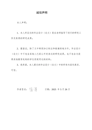 25年WP商务英语-目的论视角下中国传统企业外宣资料中文化负载词的英译研究——以同仁堂为例5.260-8178.docx