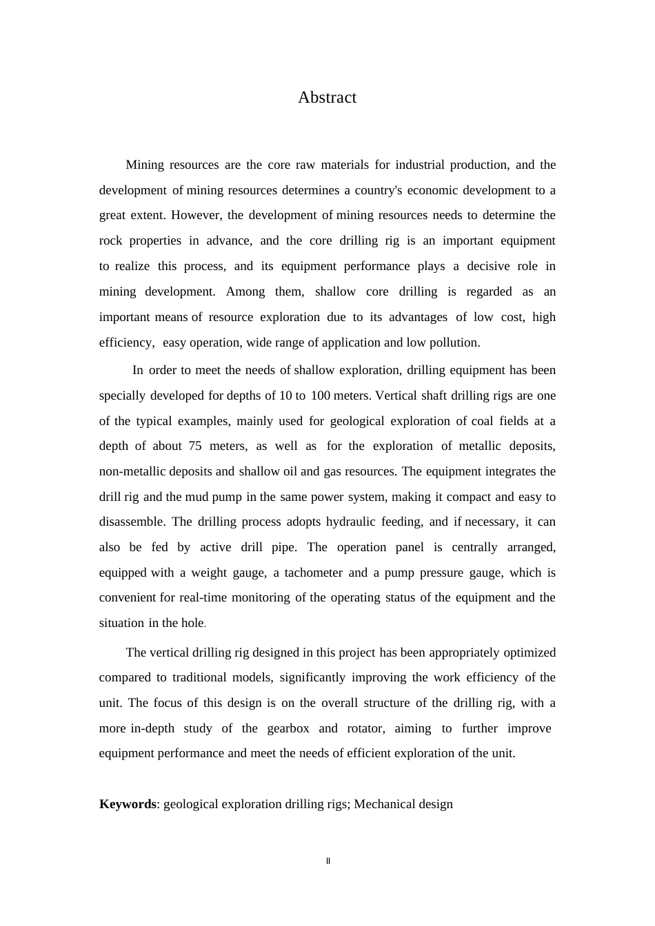 25年WP机械设计制造及其自动化-地质勘探钻机的设计-12.720-15892.docx_第1页