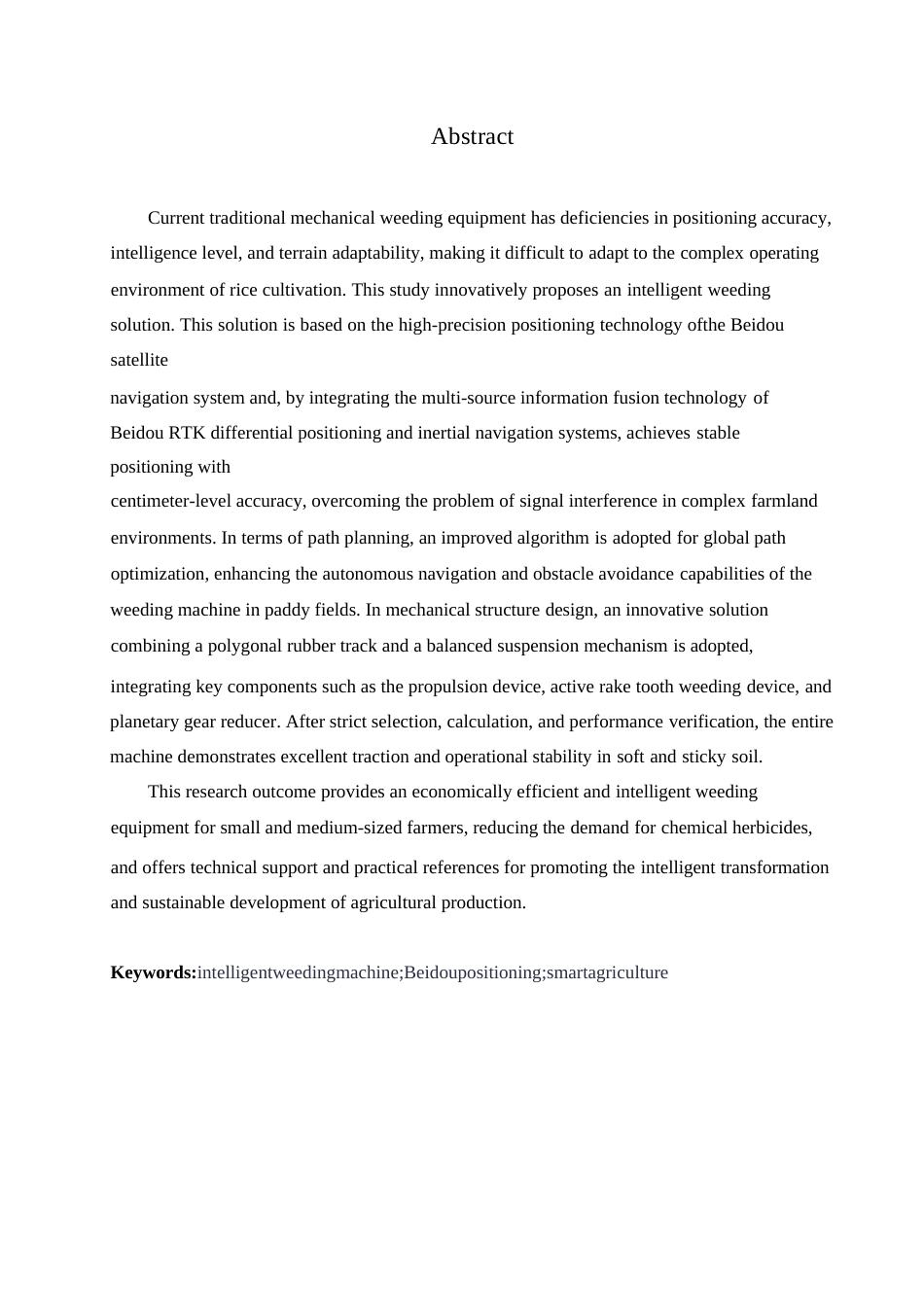 25年WP机械设计制造及其自动化-基于北斗定位的智能除草机的设计-0-16571.docx_第1页