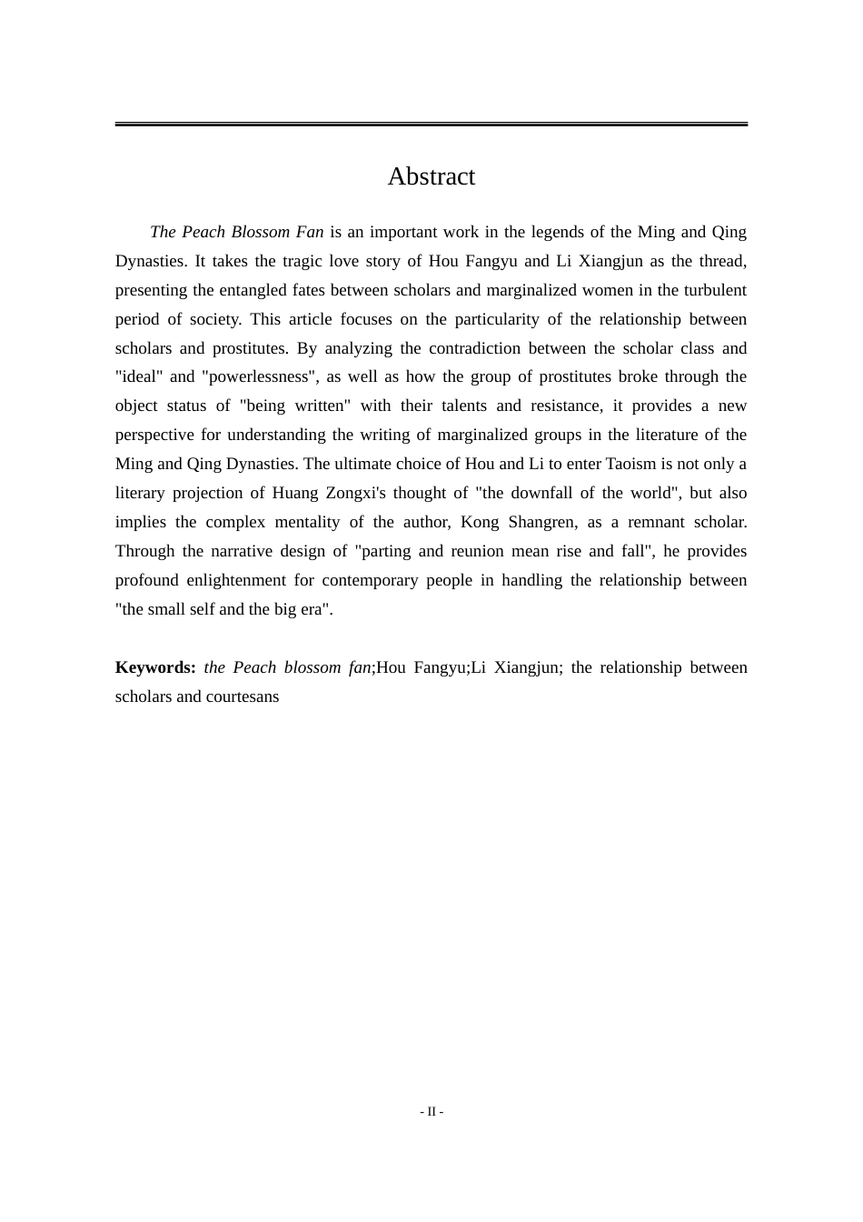 25年WP汉语言文学 《桃花扇》中士妓关系的文学书写研究5.49-AI17.38-约28037字符.doc_第7页