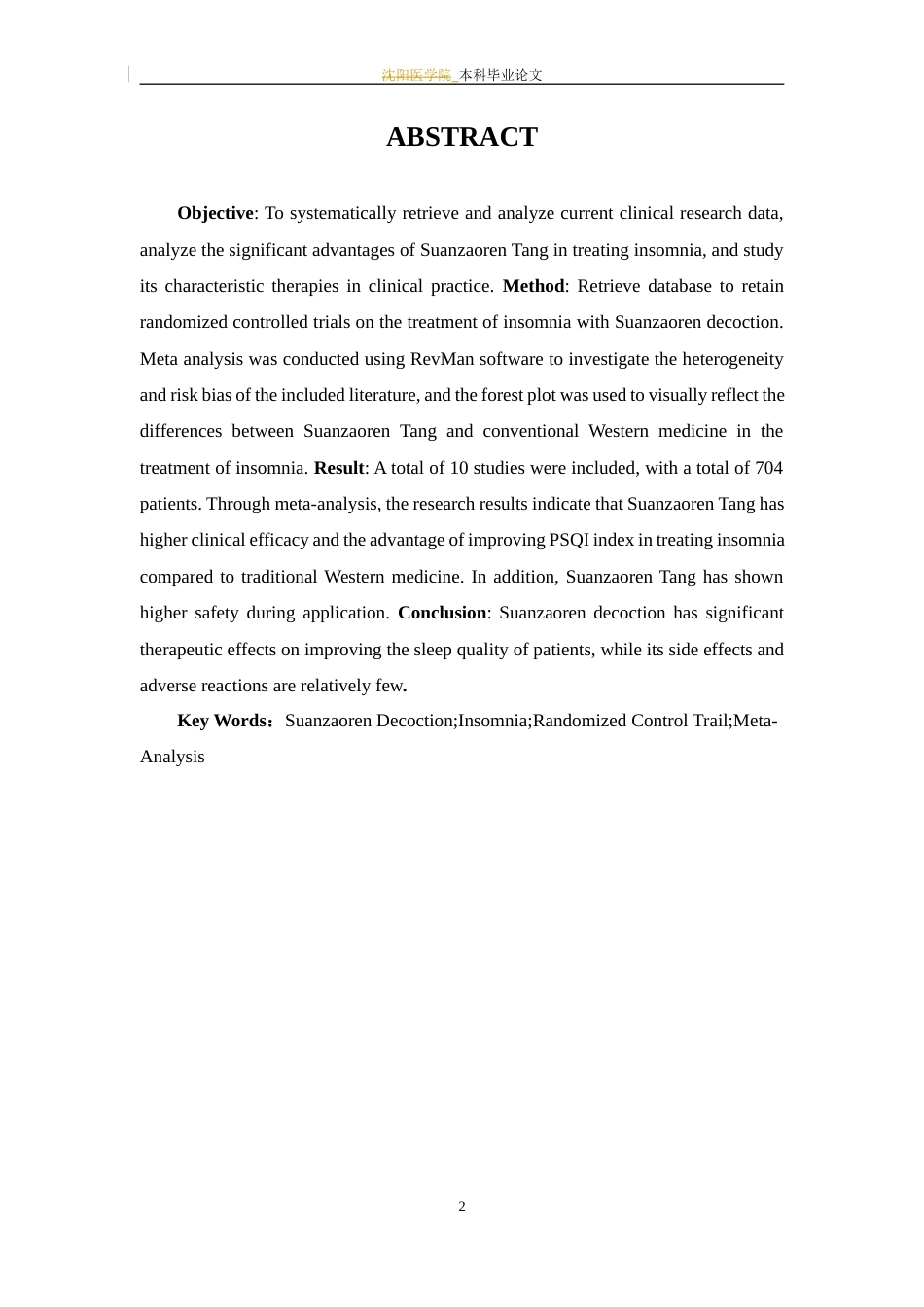 25年WP中药学-酸枣仁汤治疗失眠的Meta分析-22.850-7630.docx_第6页