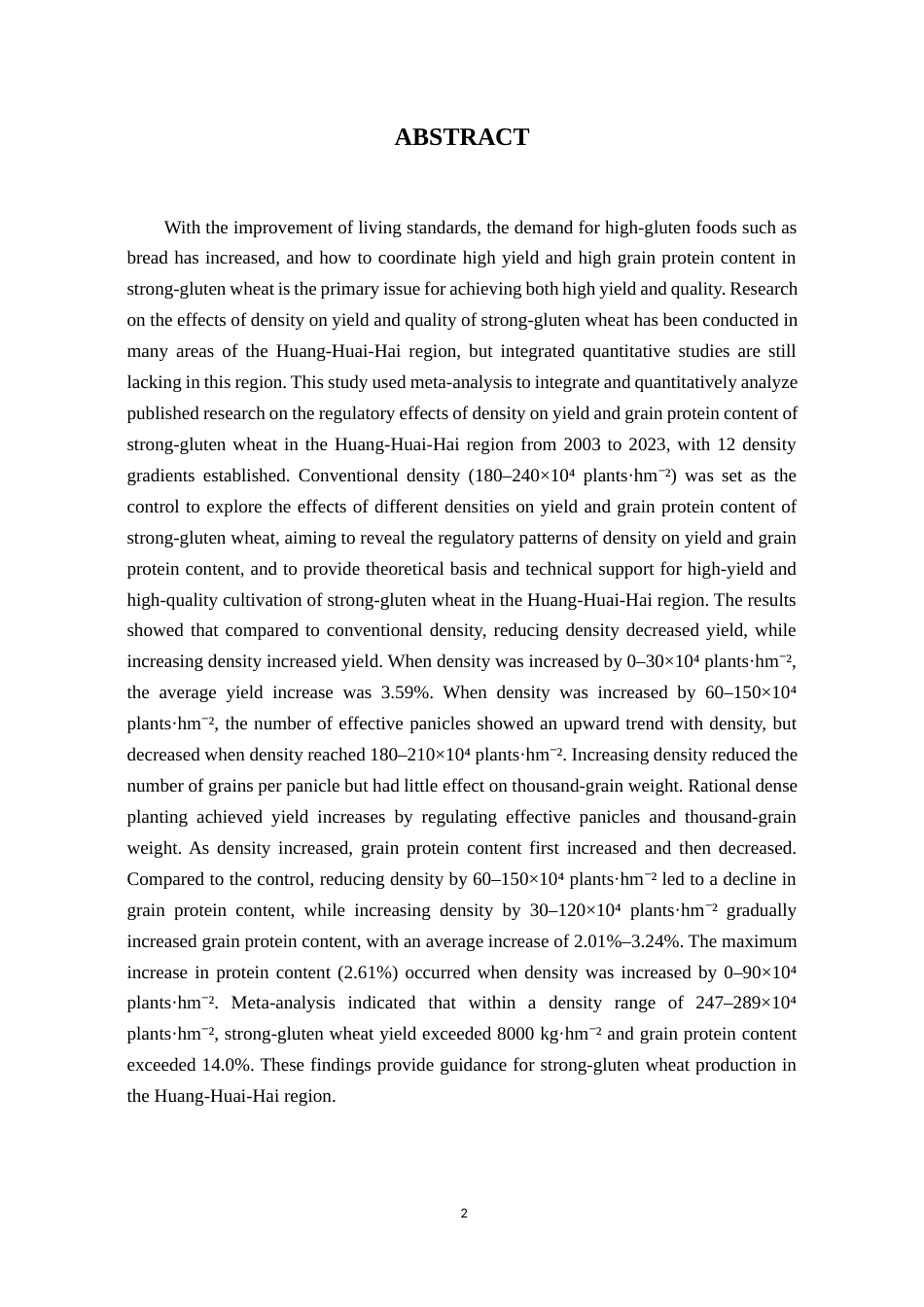 25年原文 基于Meta分析研究黄淮海地区密度对强筋小麦量质协同的影响-查重21.93%-AI无%%wp-9203字.docx_第3页