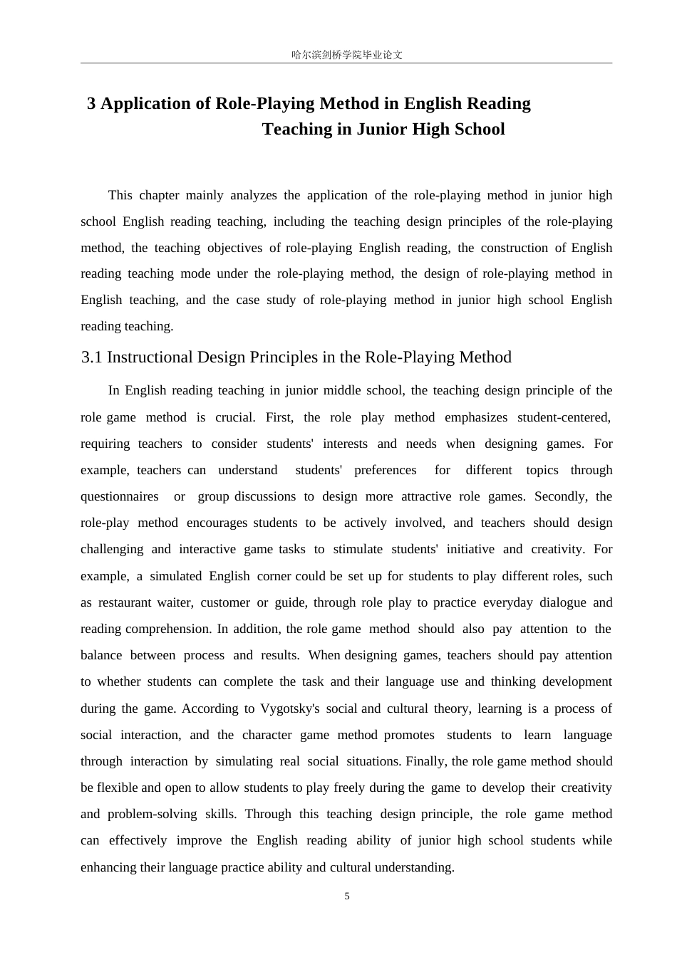 25年WP英语-角色游戏法在初中英语阅读教学中的应用研究-1.820-11026.docx_第10页