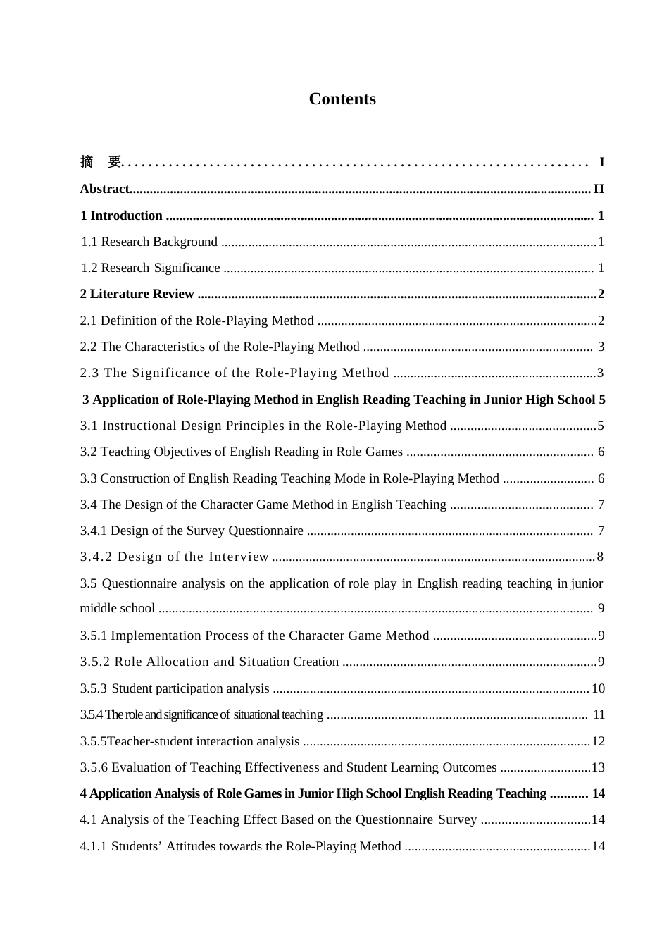 25年WP英语-角色游戏法在初中英语阅读教学中的应用研究-1.820-11026.docx_第3页