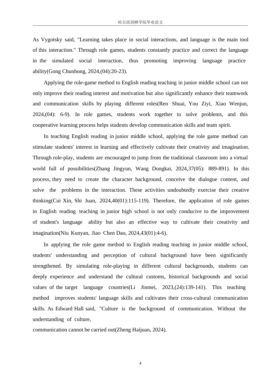 25年WP英语-角色游戏法在初中英语阅读教学中的应用研究-1.820-11026.docx_第9页