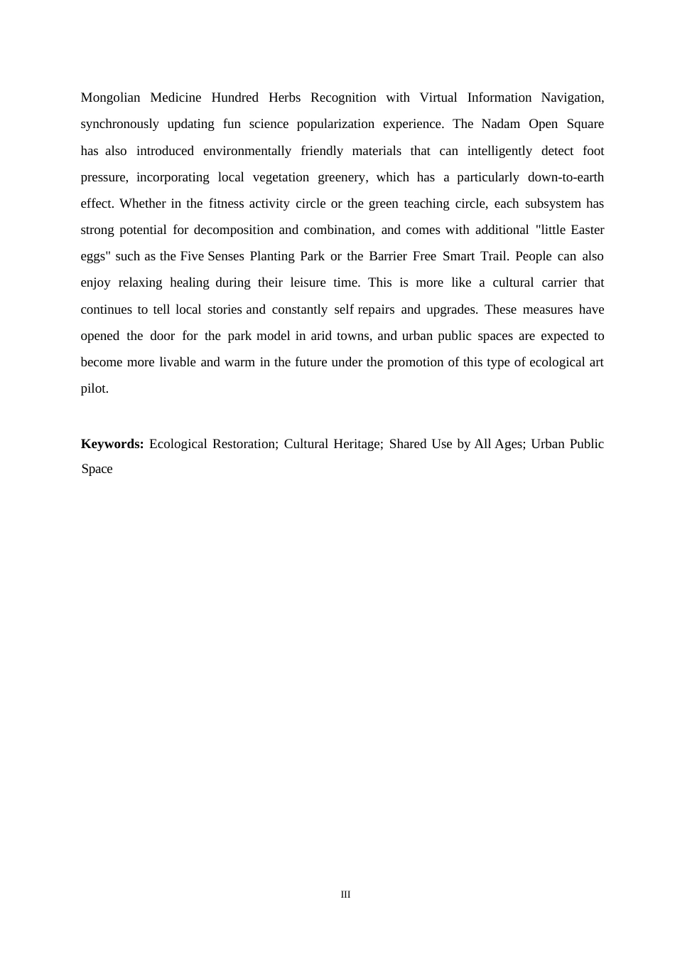 25年WP环境设计-鄂尔多斯三号桥生态公园设计-2.030-12636.docx_第2页