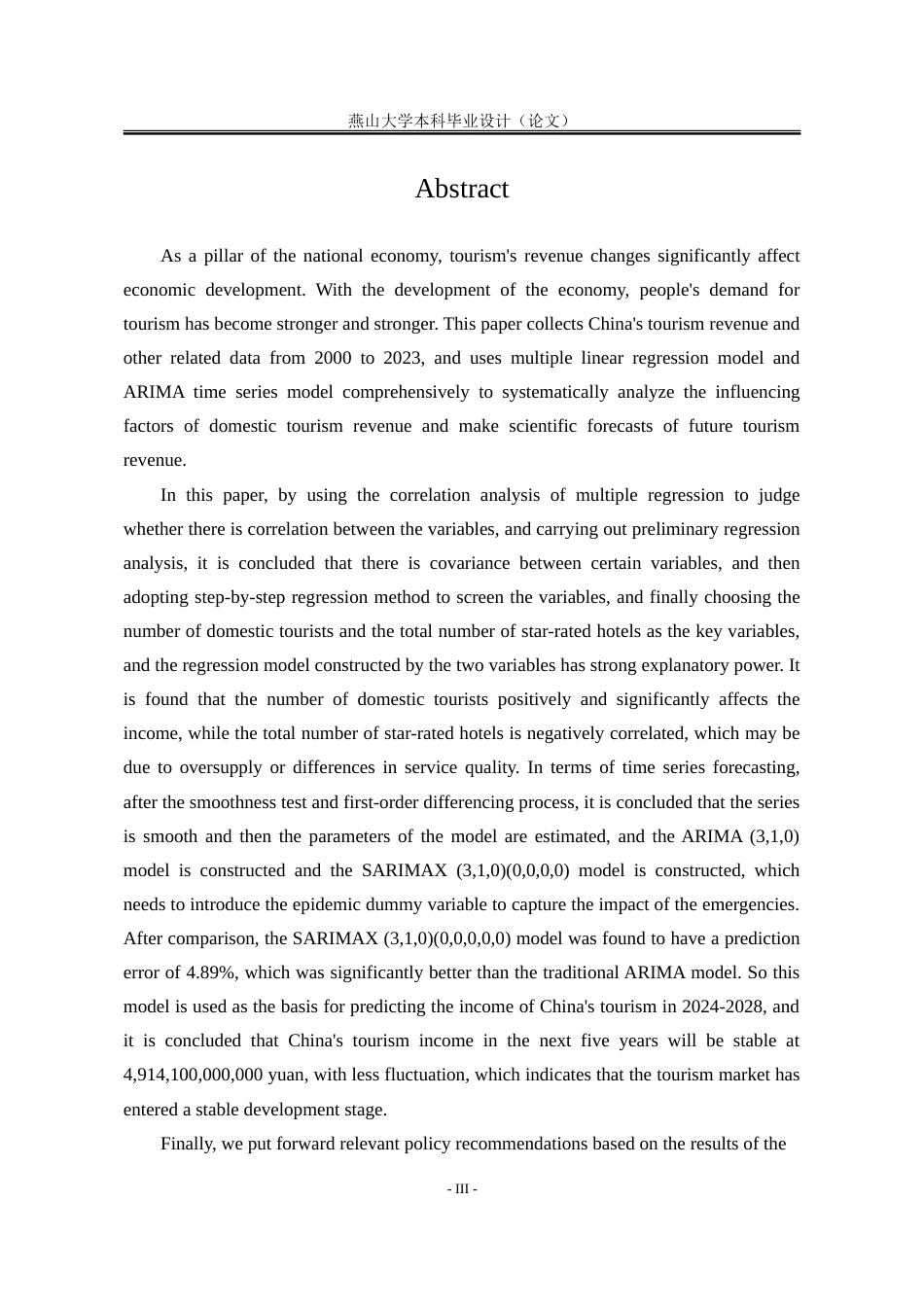25年WP统计学 基于多元回归和ARIMA模型的国内旅游收入的影响分析15.34-AI22.48-约32302字符.doc_第8页
