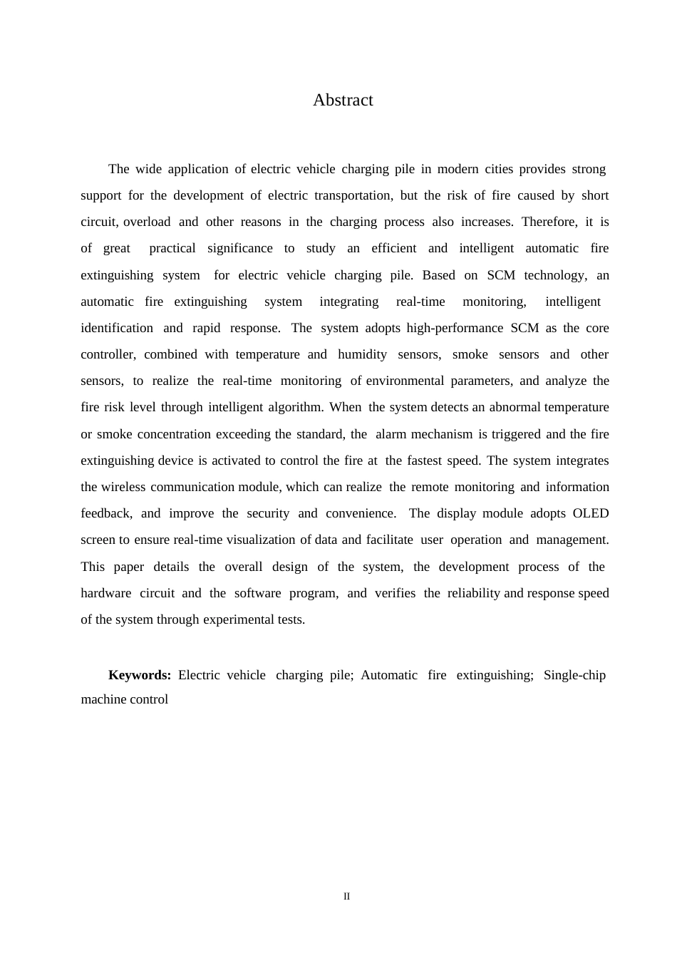 25年WP电气工程及其自动化-基于单片机的电动车充电桩自动灭火系统设计-0-13464.docx_第2页