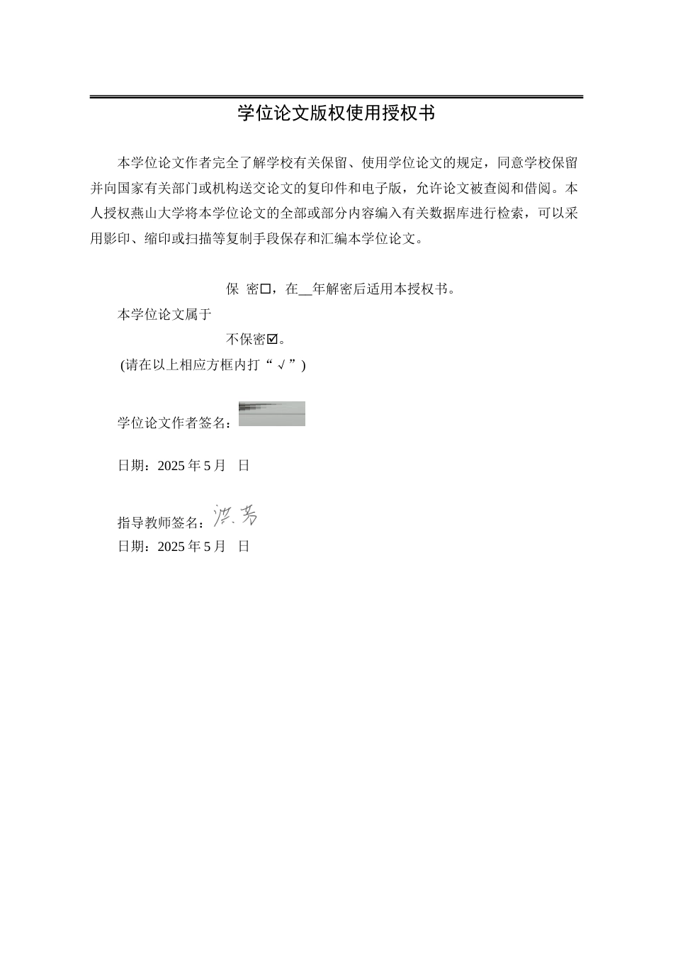 25年WP汉语言文学 论毕飞宇小说《推拿》的创伤叙事6.09-AI17.84-约21847字符.doc_第4页